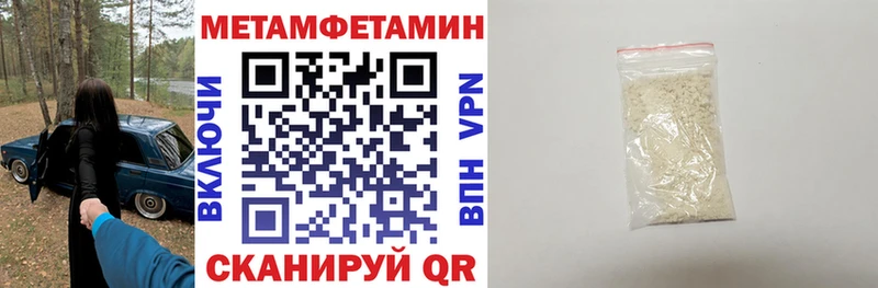 наркота Ртищево Амфетамин 98%