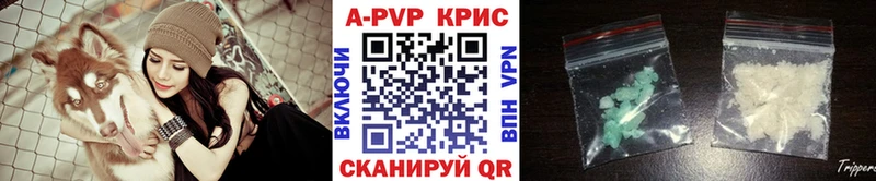 ОМГ ОМГ как зайти  Ртищево  Alfa_PVP мука 