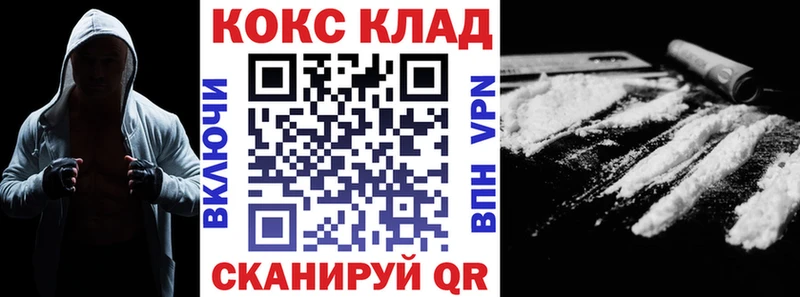 OMG ссылки  Ртищево  Cocaine 99% 