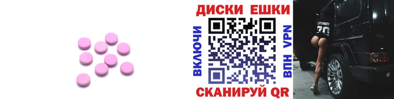 где найти   Ртищево  MEGA маркетплейс  Ecstasy ешки 