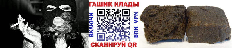 Гашиш хэш  гидра   Ртищево 