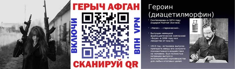 Героин гречка  Ртищево 
