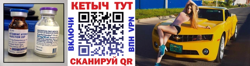 КЕТАМИН VHQ KRAKEN ссылка Ртищево как найти закладки