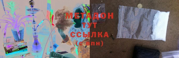скорость mdpv Абаза