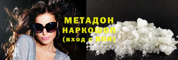 скорость mdpv Абаза