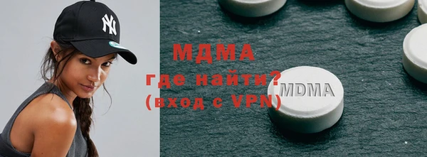 скорость mdpv Абаза