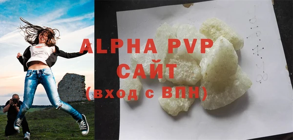 скорость mdpv Абаза