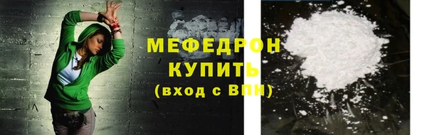 мяу мяу мука Абдулино