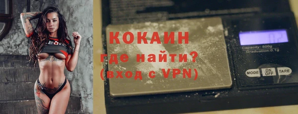 скорость mdpv Абаза