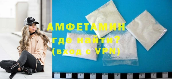скорость mdpv Абаза