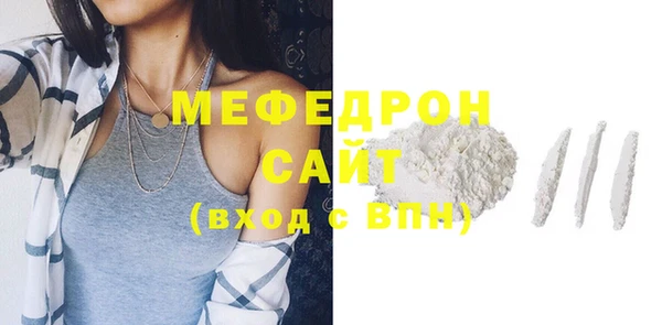 мяу мяу мука Абдулино