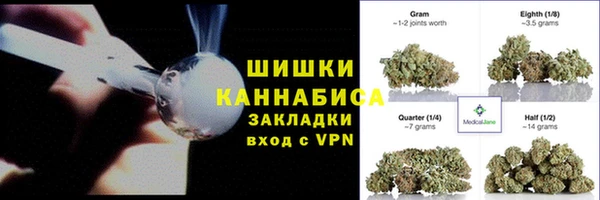 скорость mdpv Абаза