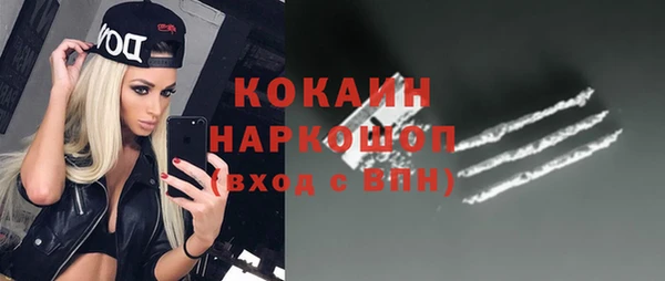 мяу мяу мука Абдулино