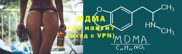 мяу мяу мука Абдулино
