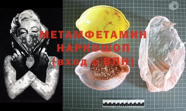 метамфетамин Алзамай