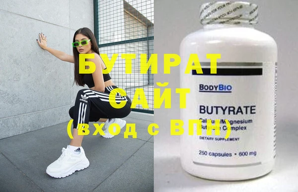 мяу мяу мука Абдулино