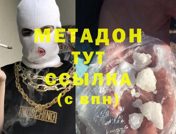 мяу мяу мука Абдулино