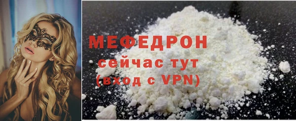 мяу мяу мука Абдулино