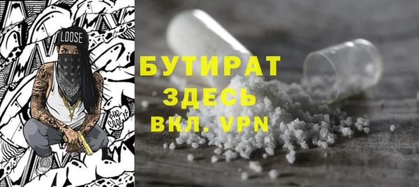 скорость mdpv Абаза