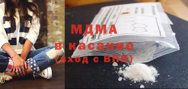 скорость mdpv Абаза