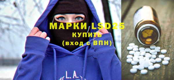 скорость mdpv Абаза