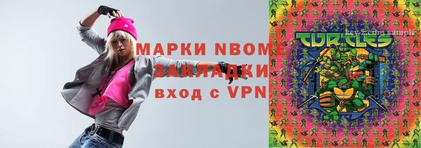 дурь Абинск