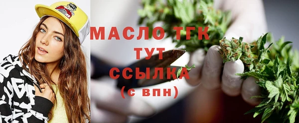 мяу мяу мука Абдулино
