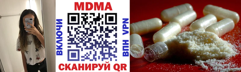 МДМА кристаллы  где продают наркотики  Ртищево 