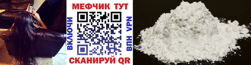 цена наркотик Ртищево МЯУ-МЯУ мяу мяу