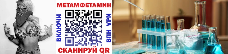 kraken tor  Ртищево  Метамфетамин Декстрометамфетамин 99.9% 