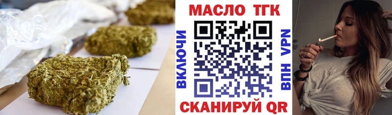 Дистиллят ТГК жижа  хочу наркоту  Ртищево 